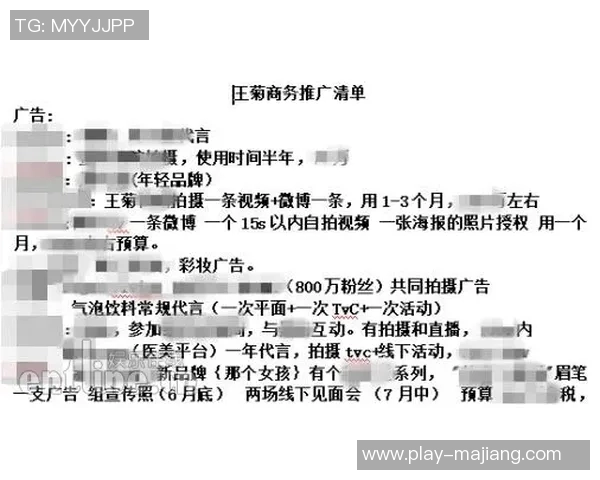 探秘TES快攻战术背后的策略与执行细节解析